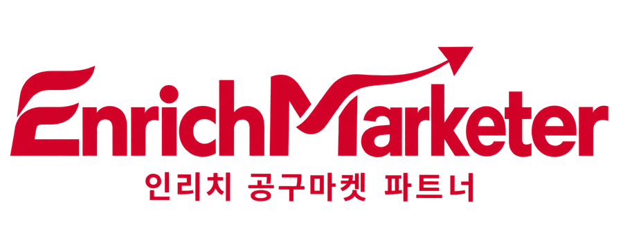 EnrichMarketer · 인리치 공구마켓 파트너
